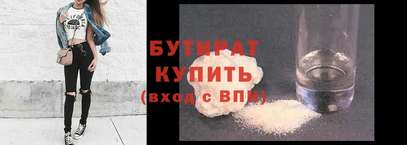 Наркошоп Сергач Конопля  Меф  Cocaine  Гашиш 