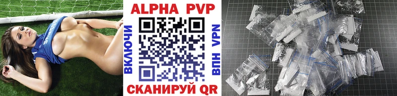 Alfa_PVP Соль  Сергач 