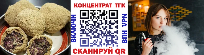 где продают Сергач Печенье с ТГК марихуана