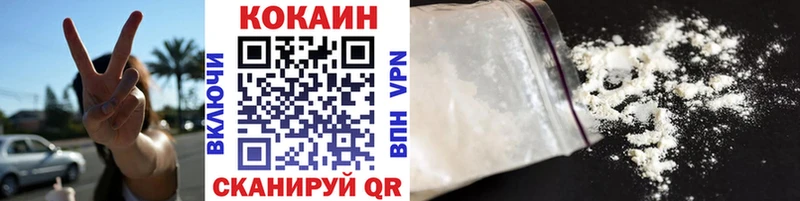 купить Сергач КОКАИН FishScale
