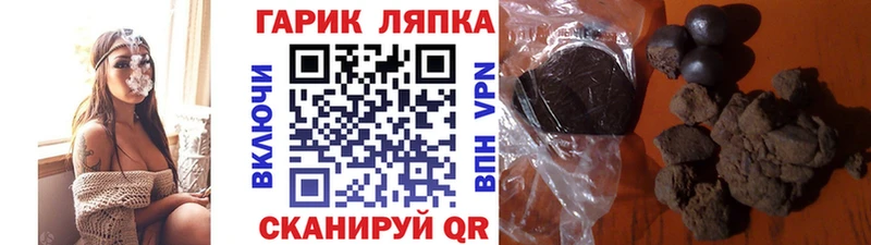 ГАШ 40% ТГК  Сергач 