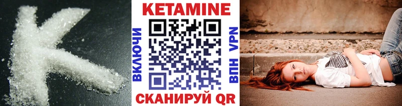 КЕТАМИН ketamine  закладка  OMG сайт  Сергач 