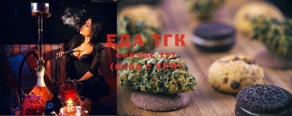 мефедрон мука Пестово