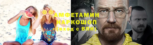 соль ск Зеленодольск