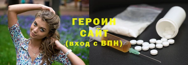 ГАЛЛЮЦИНОГЕННЫЕ ГРИБЫ Валуйки