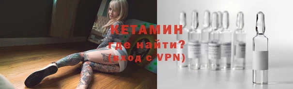 кристаллы Переславль-Залесский