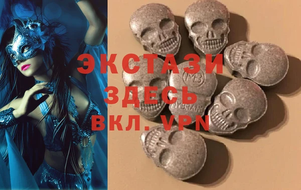 кокаин премиум Болохово