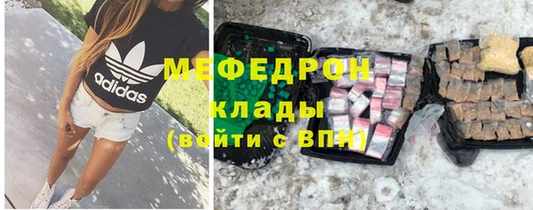прущий лед Осташков