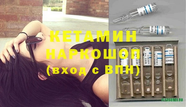 мефедрон мука Пестово
