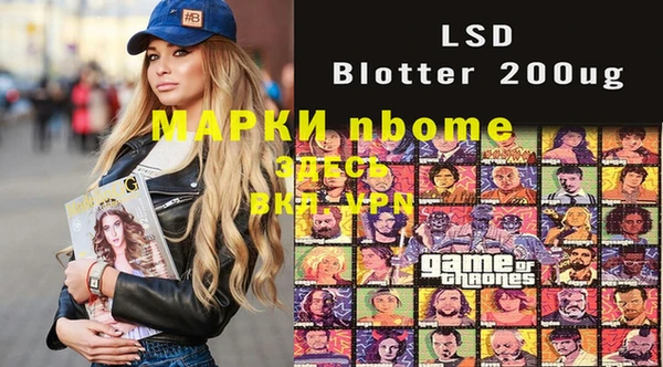 MDMA Пересвет