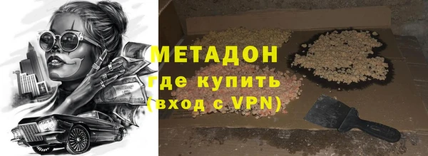 индика Бутурлиновка