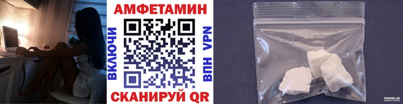 МЕТАМФЕТАМИН кристалл  нарко площадка формула  Сергач 