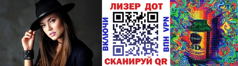 Марки NBOMe 1,8мг Сергач