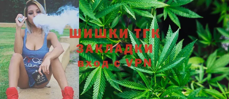 как найти наркотики  Сергач  Шишки марихуана THC 21% 